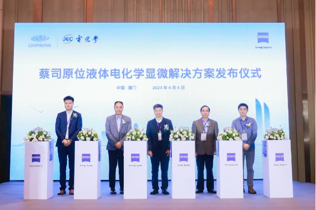 日照日照蔡司显微镜