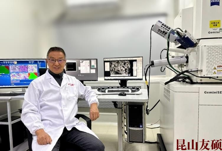 日照蔡司场发射日照扫描电镜