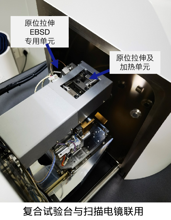 场发射日照扫描电镜Gemini